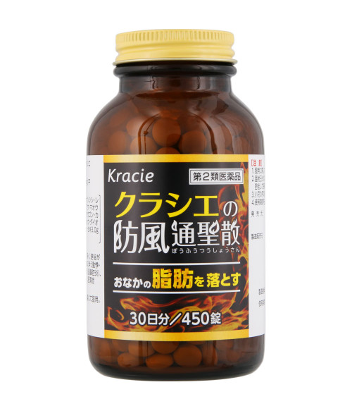 Kracie Bofu-Tsusho-San – Japanese Kampo Weight Management & Metabolism Support, 450 Tablets Kracie Bofu-Tsusho-San – Japanese Kampo Weight Management & Metabolism Support, 450 Tablets